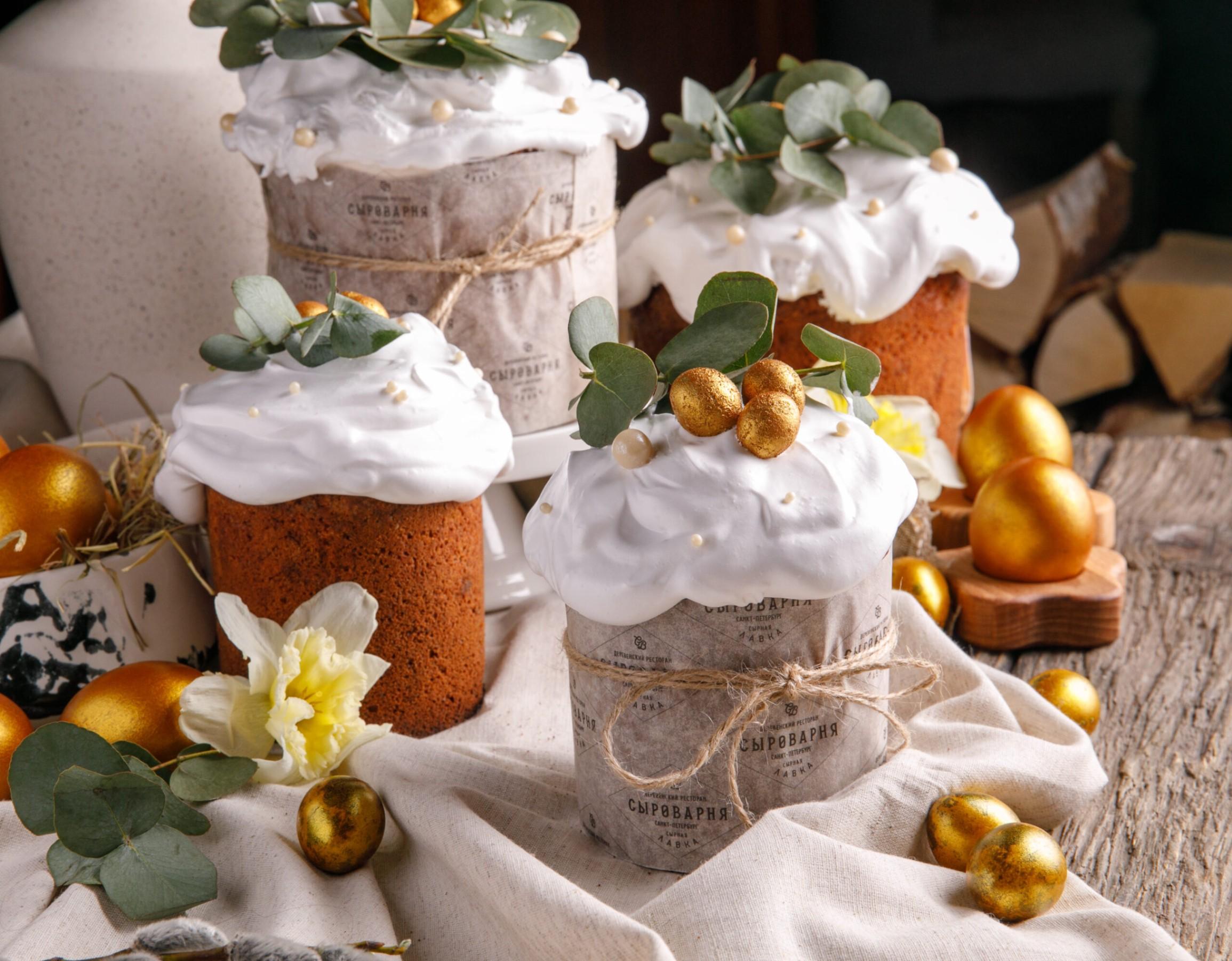 Народные посиделки «Пасхальный благовест»