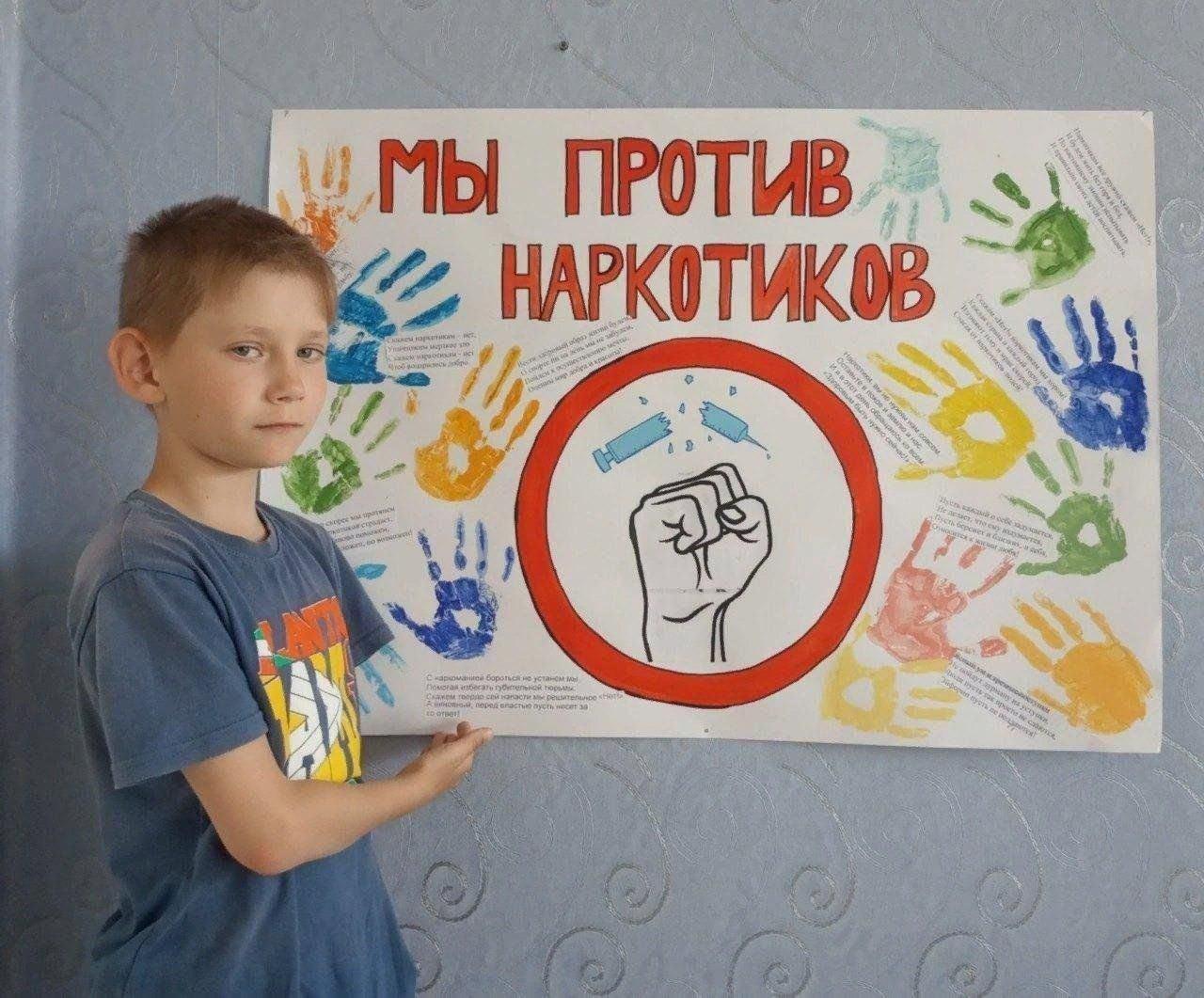 Викторина «Спорт против наркотиков»