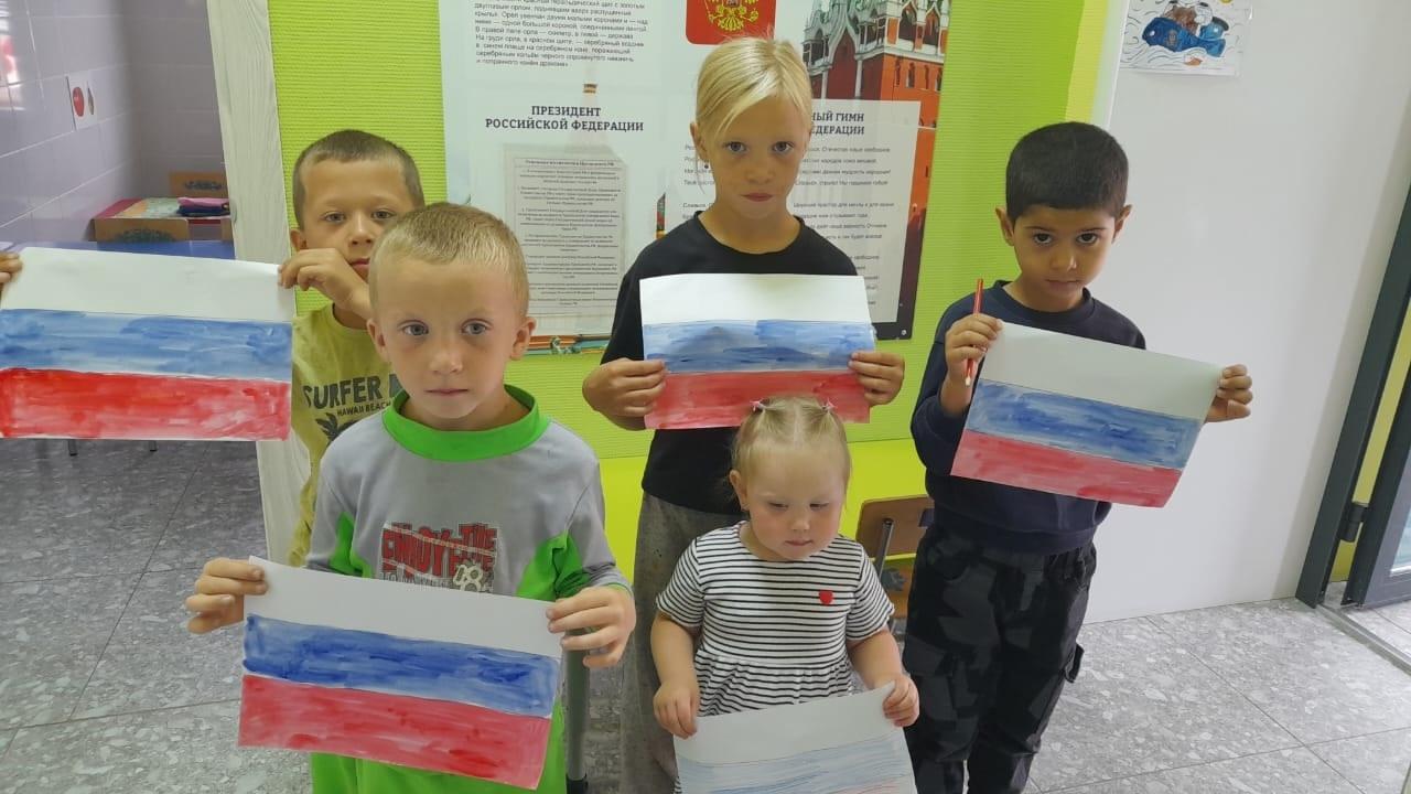 Всероссийская акция «Флаг России — гордость наша»