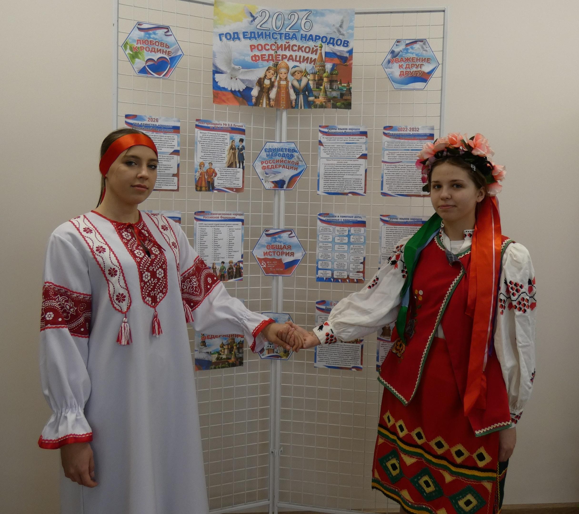 Информационно – познавательный час «Единая Россия – единая страна»