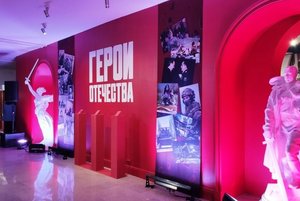 Выставка «Герои Отечества – гордость России»