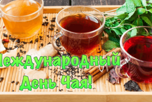 «Мы за чаем не скучаем»–сельские посиделки