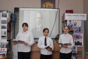 Литературный час «Поэт Серебряного века»