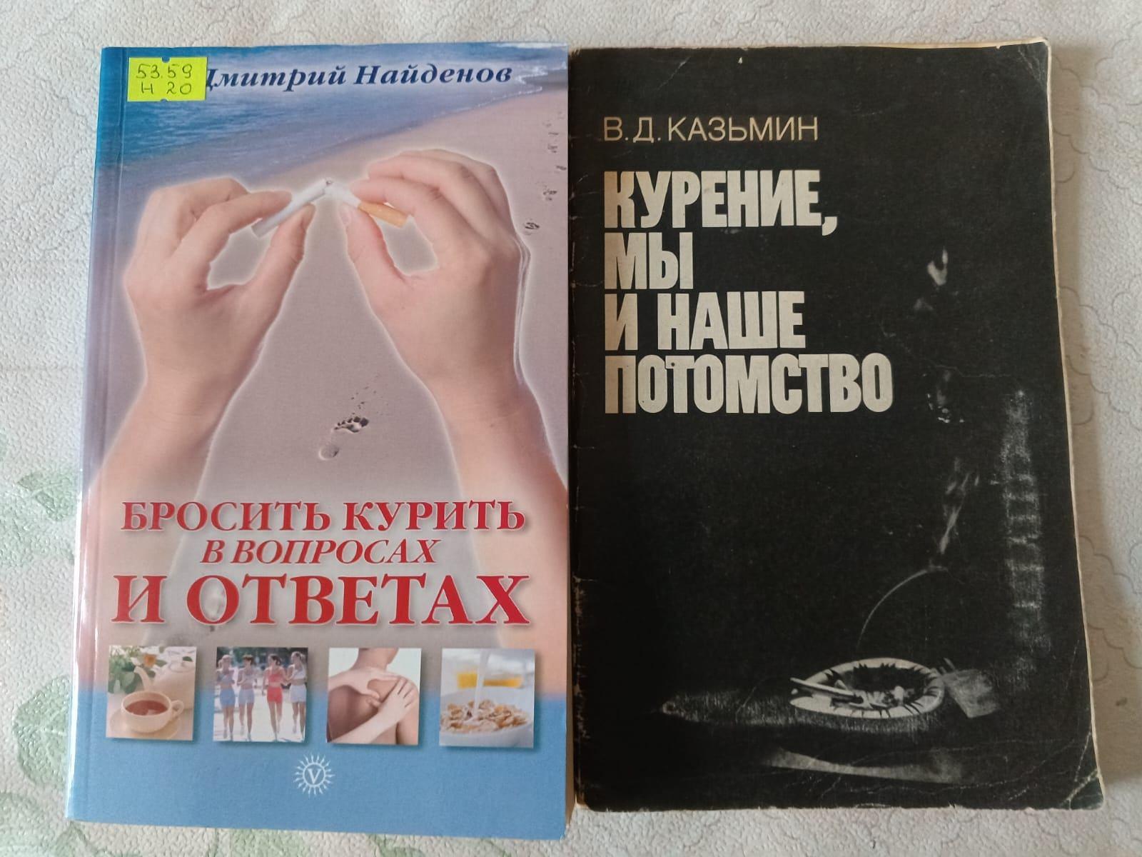 Беседа «О хороших и дурных привычках»