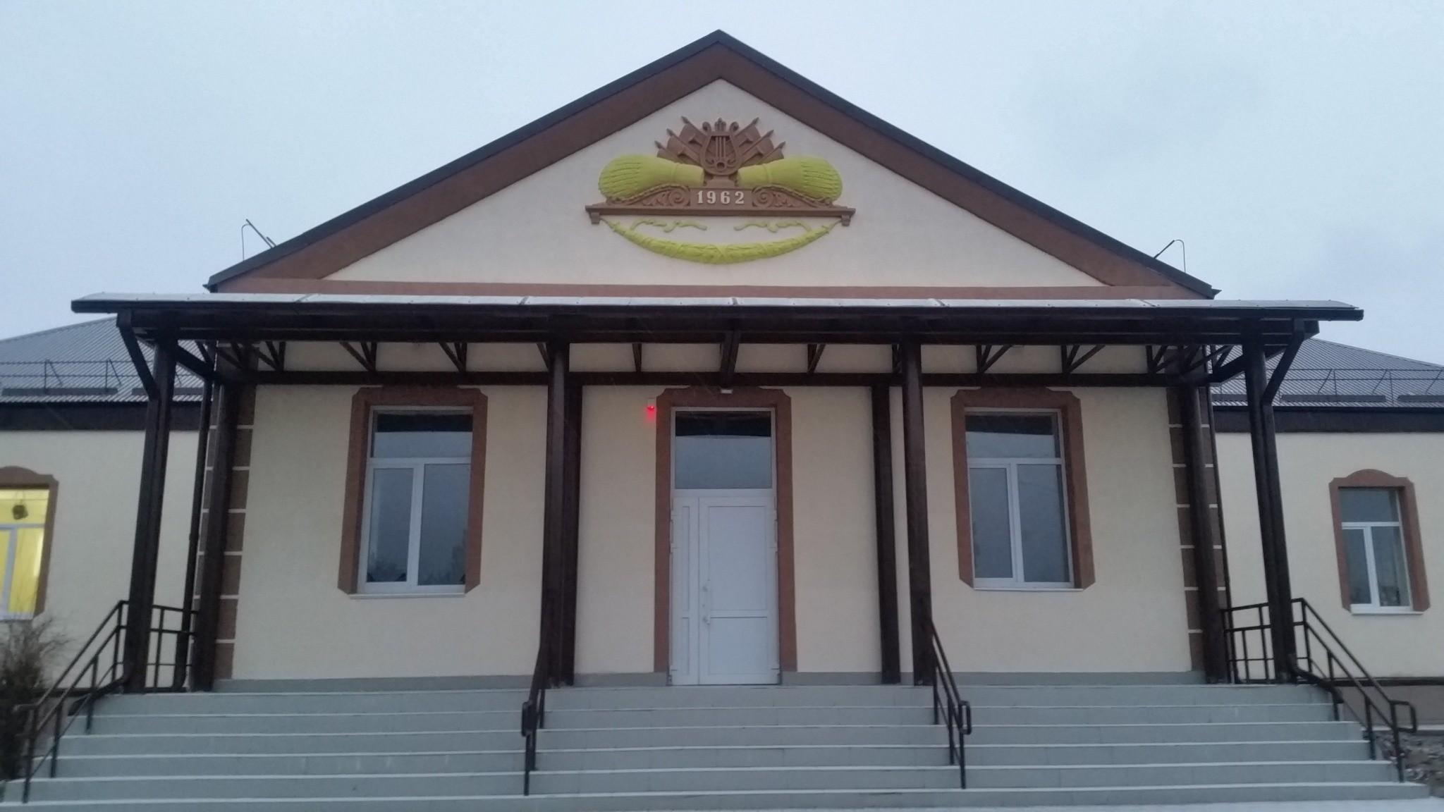 Центр культуры и досуга Скобелевского сельского поселения