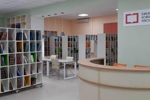 Программа «Юности честное зерцало»