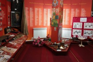 Выставка «Время выбрало нас»