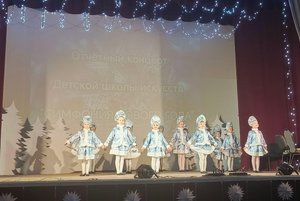 Концерт «Когда часы 12 бьют»