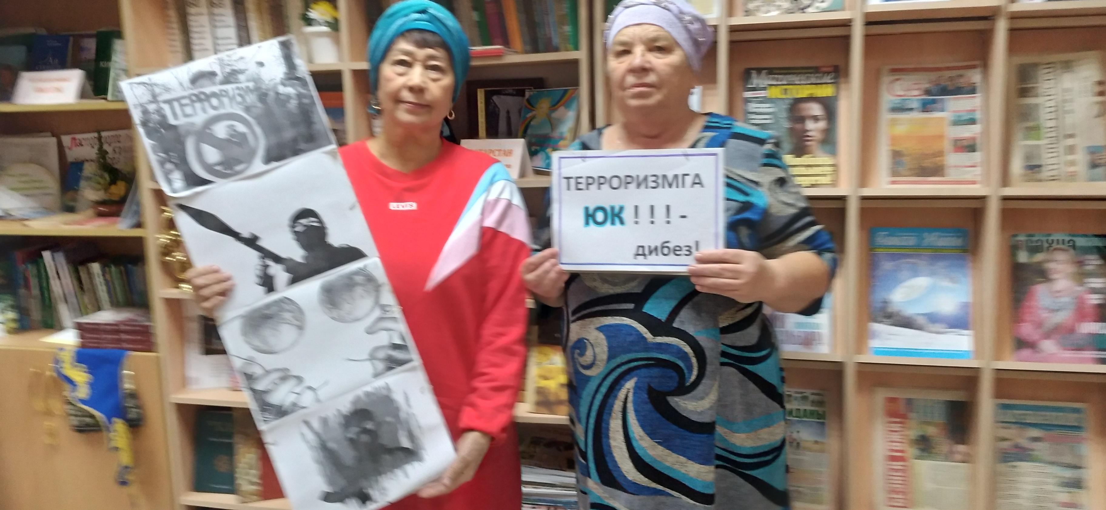 «Безопасность начинается с каждого»
