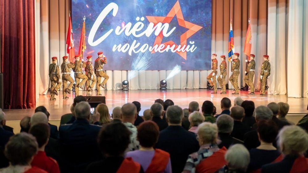«Слёт трех поколений»: концерт