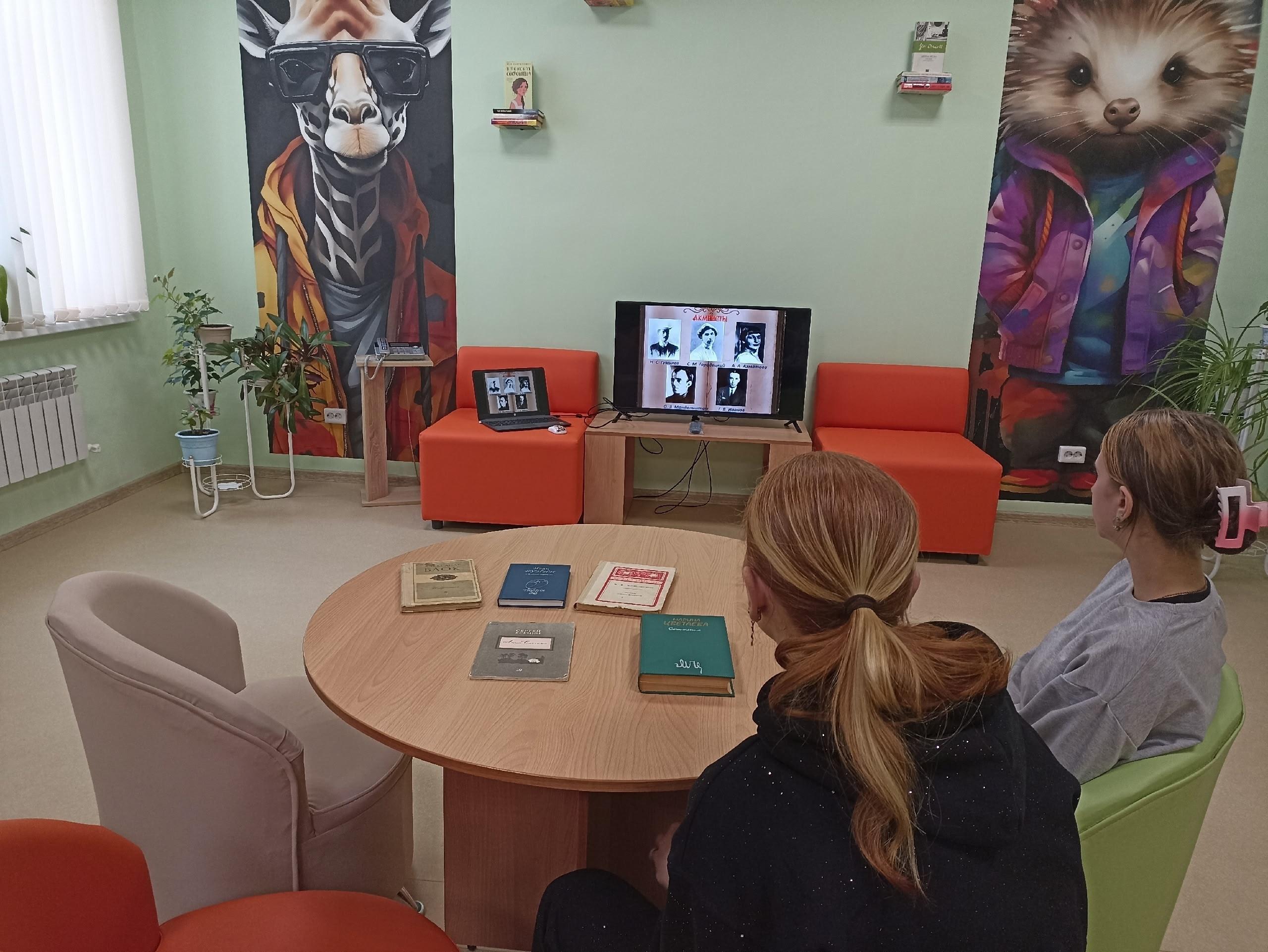 Литературная программа «По дороге из жёлтого кирпича»