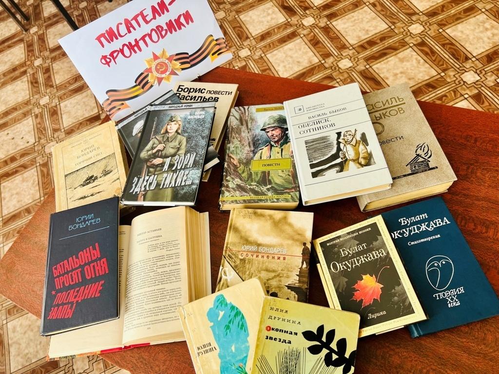 Литературная игра «Книгармония»