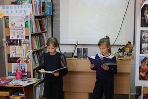 Литературный час «Поэзия – чудесная страна…»