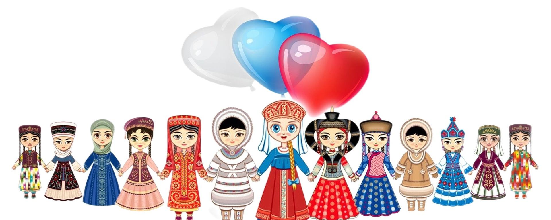 Программа «Одна семья, одна страна»