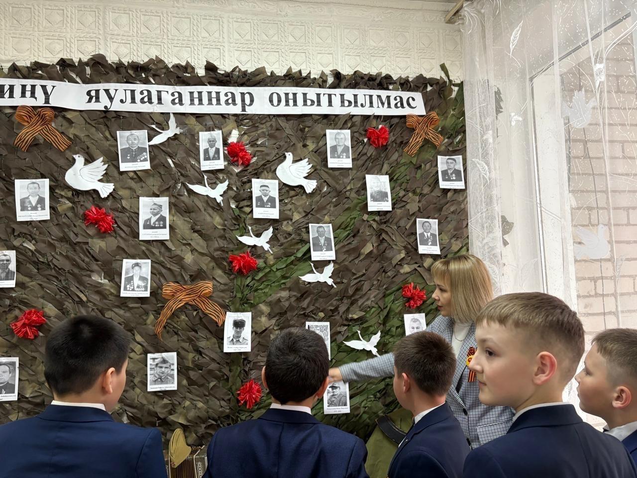 «һәрвакыт хәтердә»