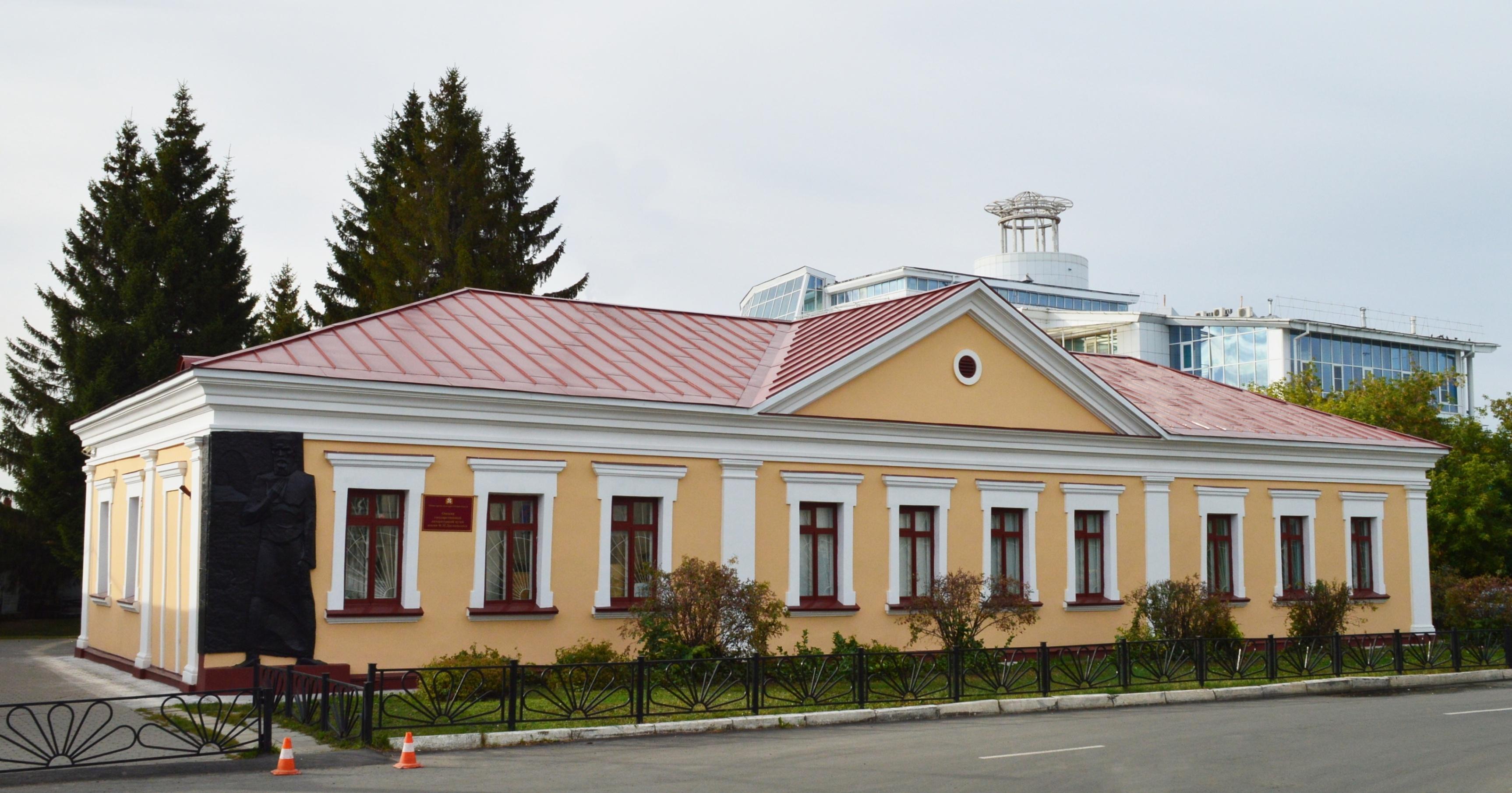 Омский государственный литературный музей имени Ф. М. Достоевского