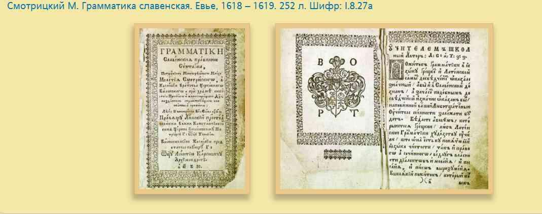 Проект «Национальная библиография»