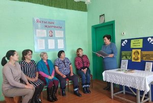 Чтение стихов башкирских поэтов ко Дню башкирского языка