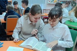 Игра «Собиратель золотых россыпей»