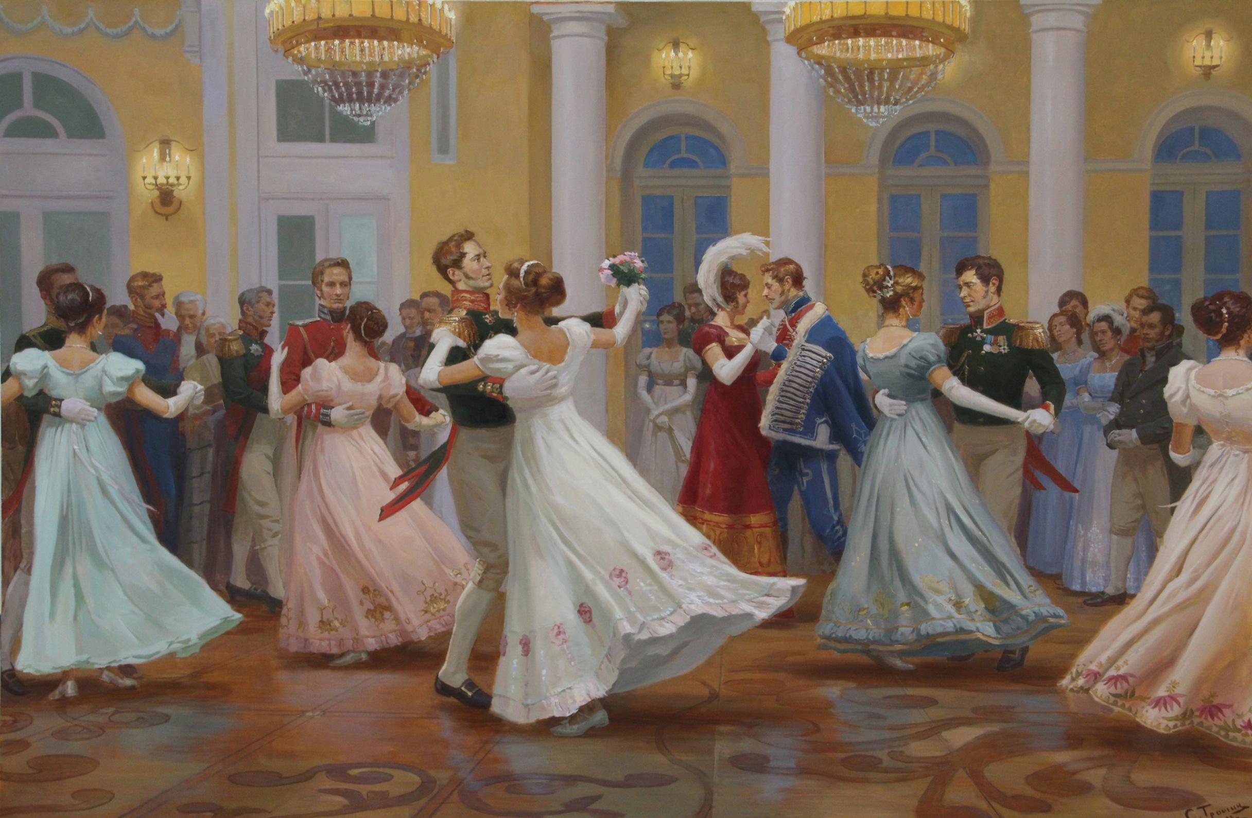 Обучение «Ах, сударыня, позвольте вас пригласить!»