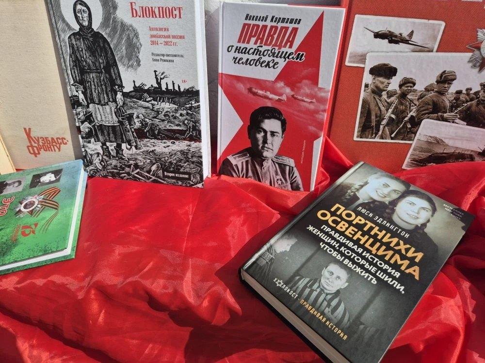 «Отзвуки той поры»