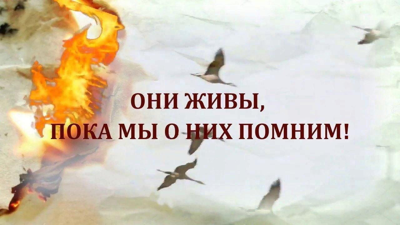 Час творчества «Мы будем помнить их всегда»...