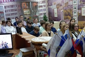 Музейные уроки «История. Память. Судьбы»