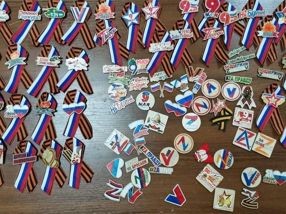 Мастер-класс «Значок ко Дню России»