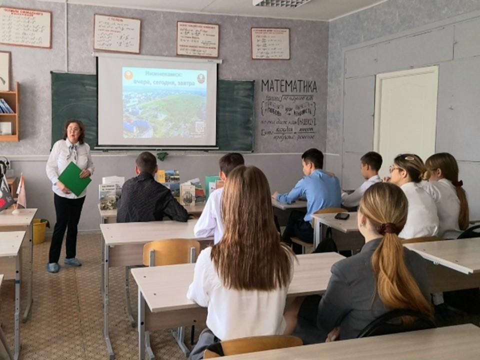 Фотопутешествие «Нижнекамск вчера, сегодня, завтра»