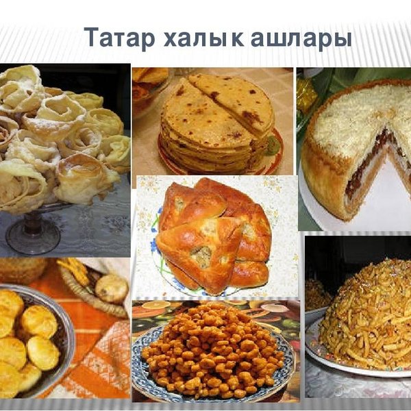 Проект эше татар халык ашлары