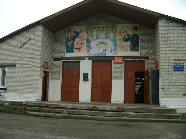 Лопатенский сельский дом культуры