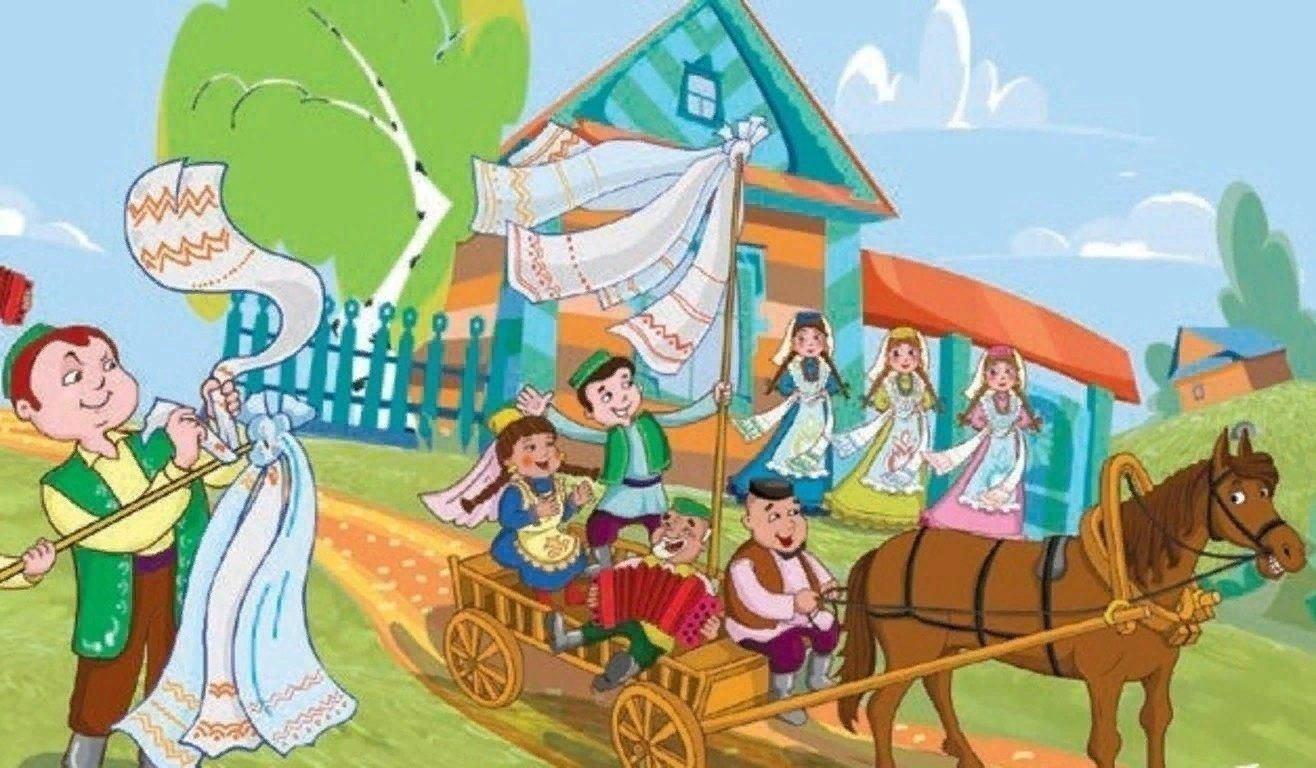 «Сабантуй веселый праздник»