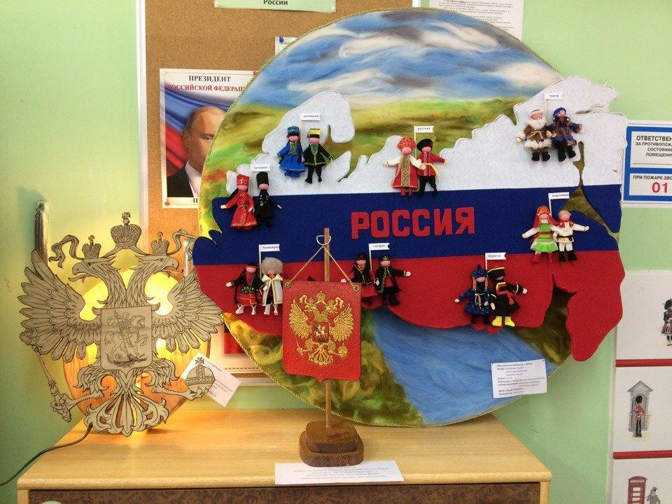 Тематическая экспозиция «Патриоты России»
