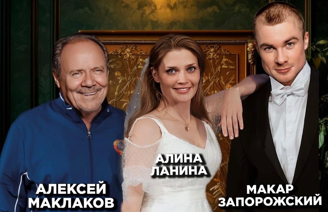 Спектакль «Третий лишний»