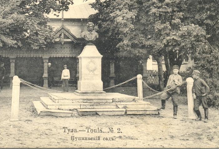 Виртуальная выставка ««И долго буду тем любезен я народу…» (история старейшего памятника Тулы)»
