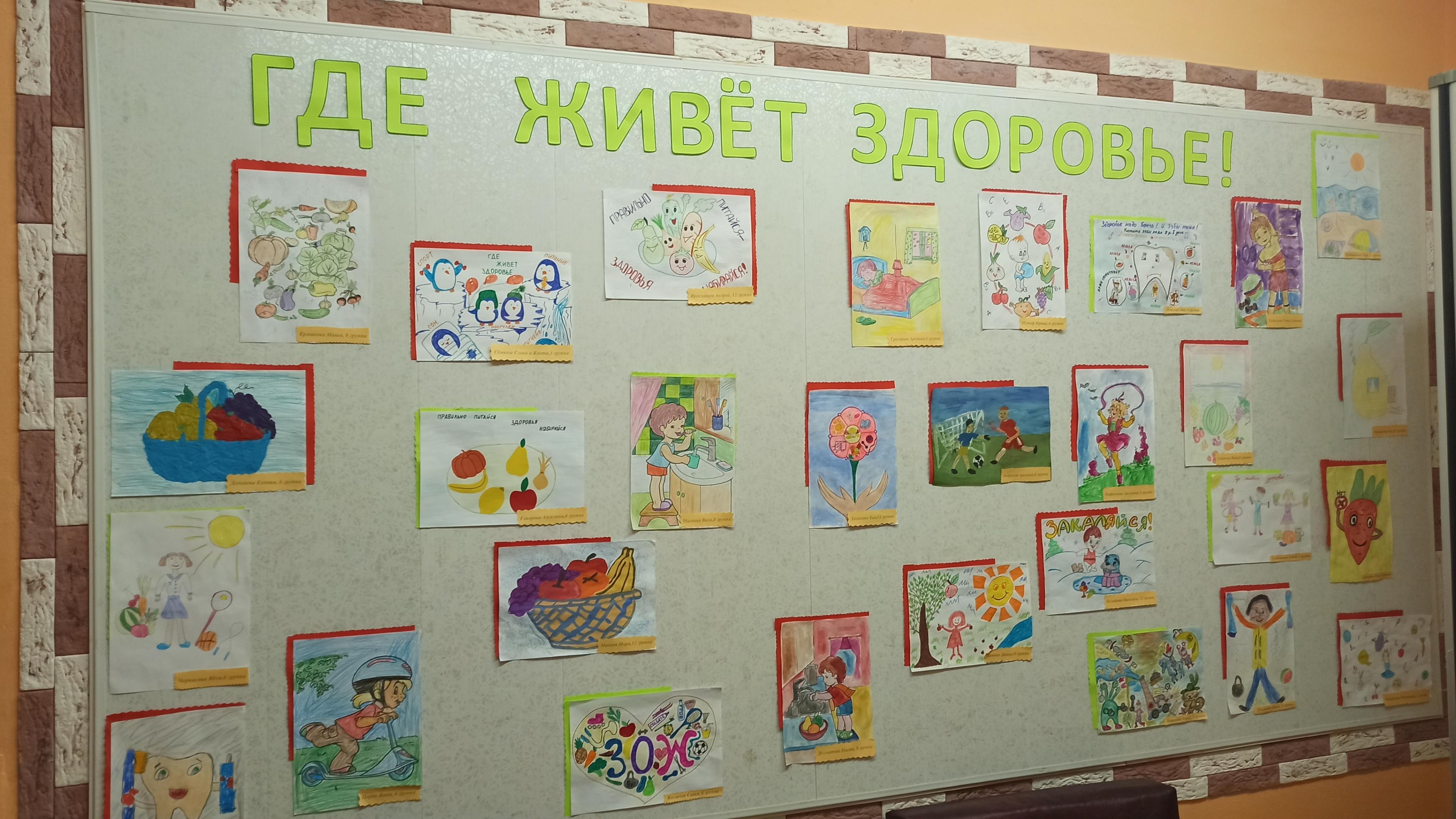 Беседа «За здоровый образ жизни»