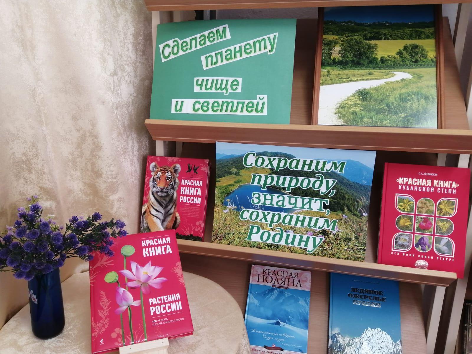 Экологический турнир «Знатоки природы»