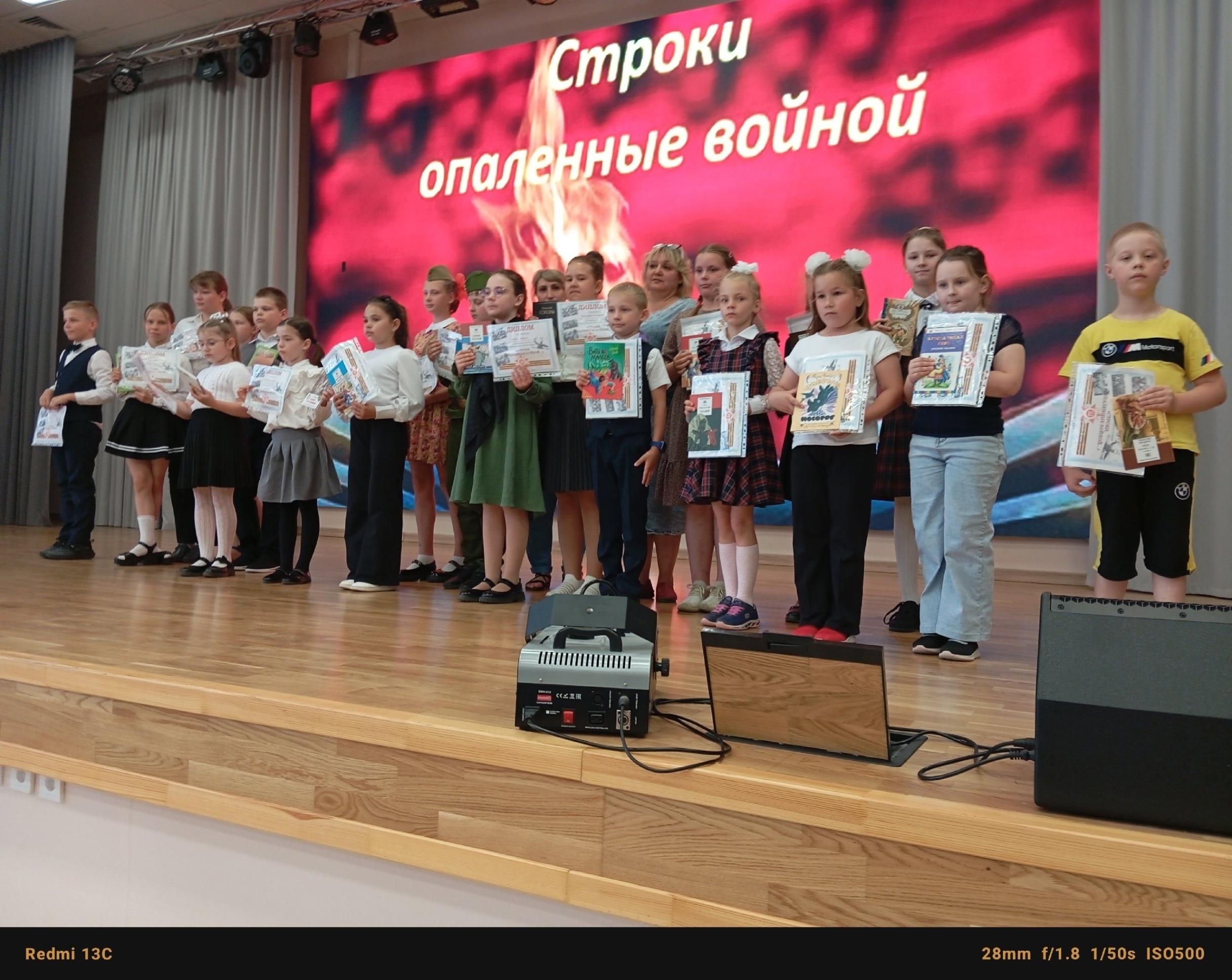 Конкурс чтецов «Строки, опаленные войной»
