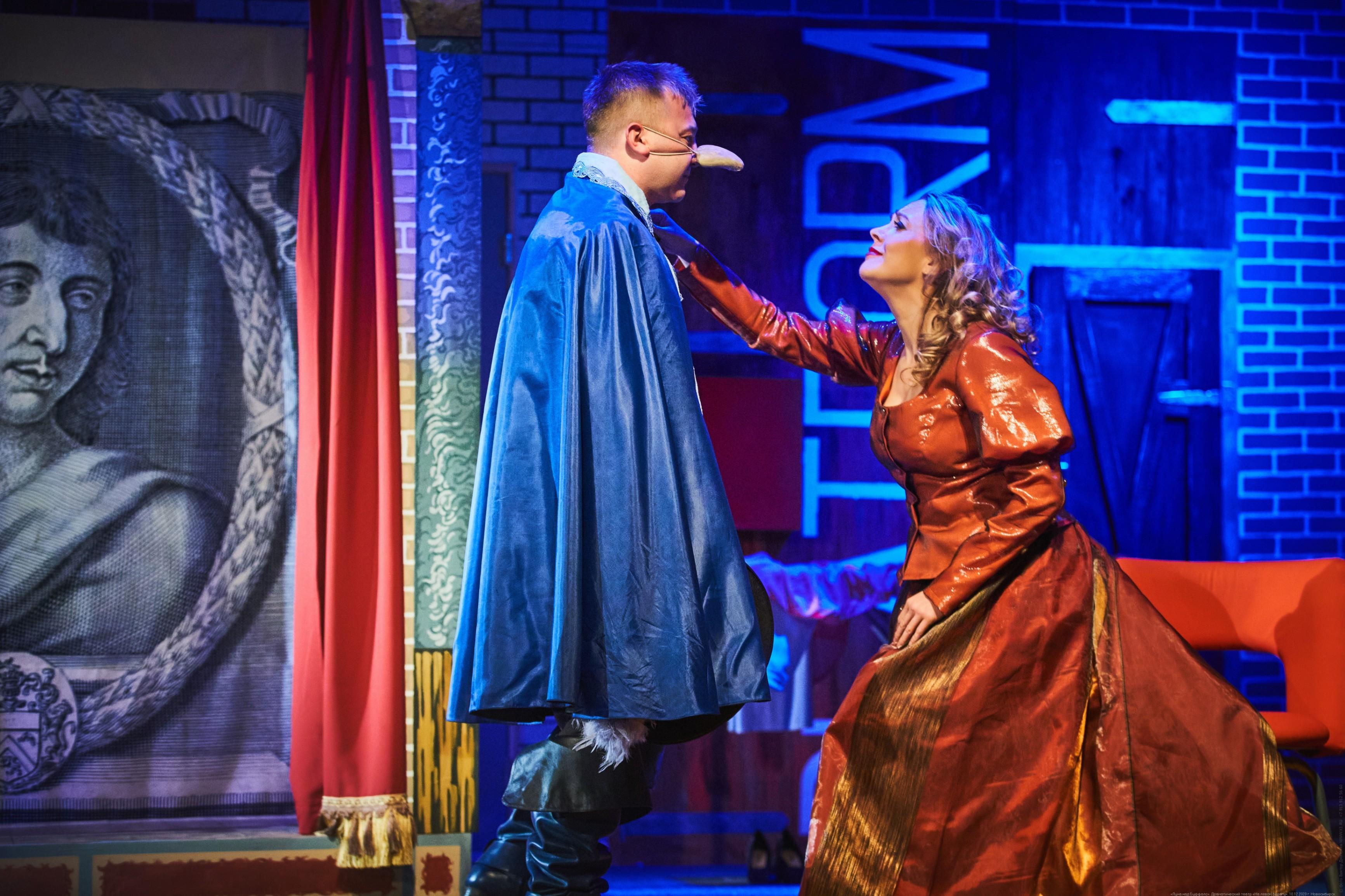 Спектакль «Бродвейская семейка»