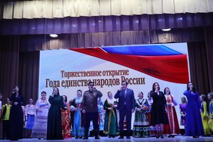 Познавательная программа «Мы разные, но мы вместе!»