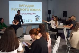 Серия игр «Интеллект#движ»