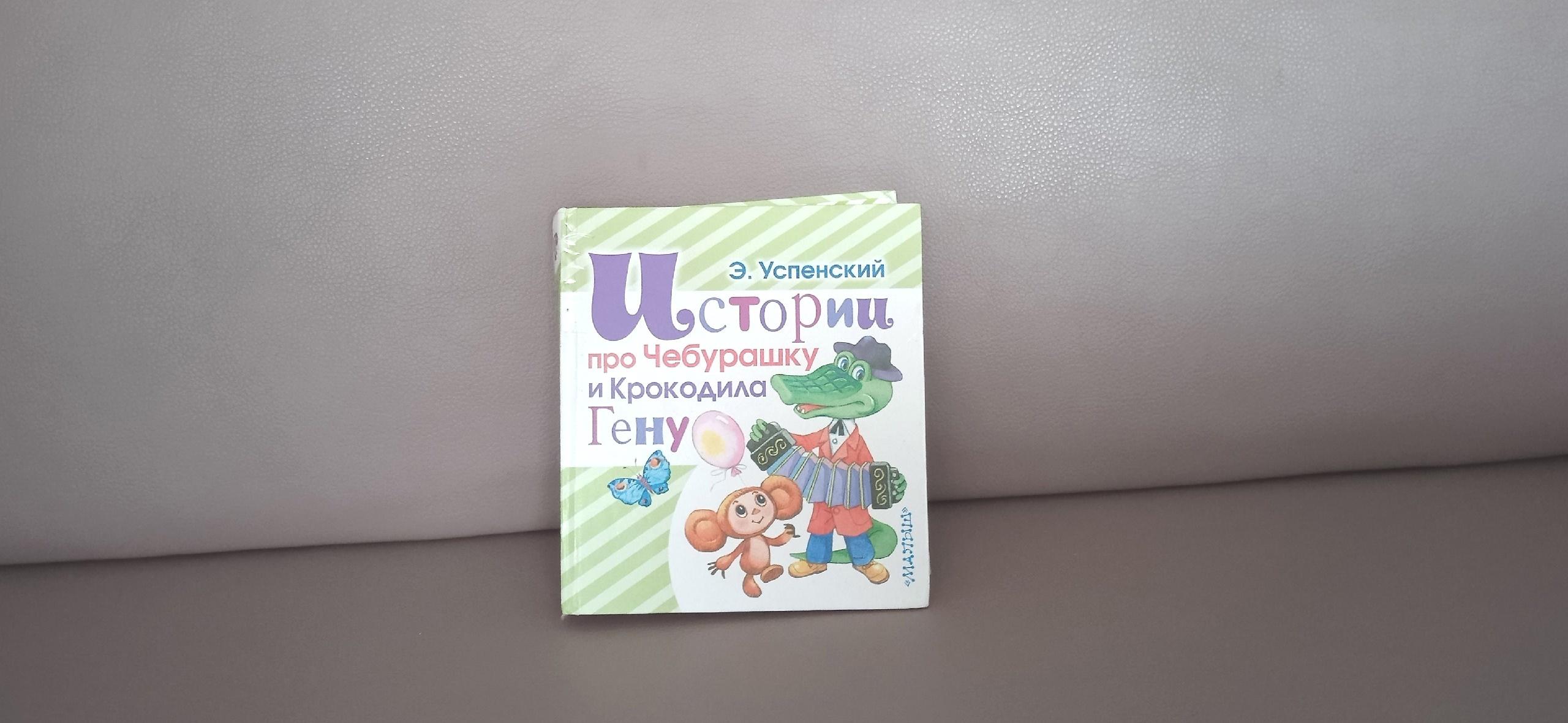Книжная выставка «Хоровод друзей»
