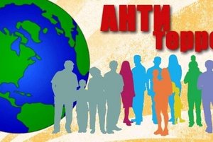 «Мужество. Доблесть. Честь»