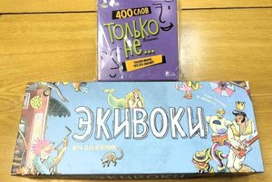 Клуб настольных игр «Шевели мозговой извилиной»