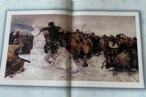 Программа «Книга новогодних приключений»