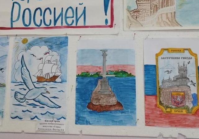 Выставка рисунков «Отчий край–любимая Россия»