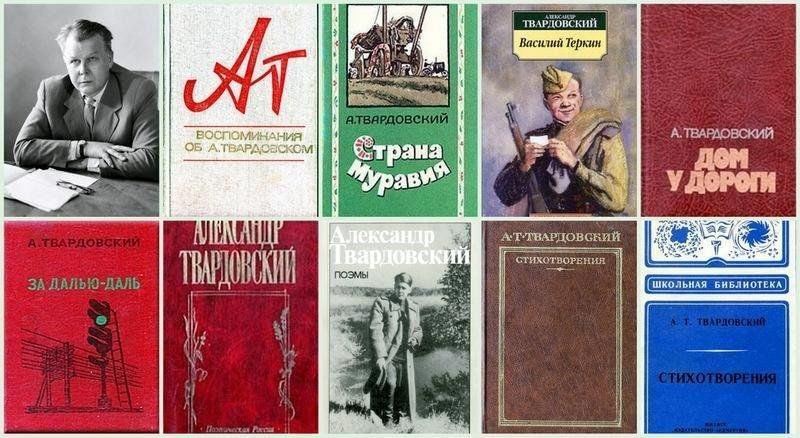 Песнь судьбы...