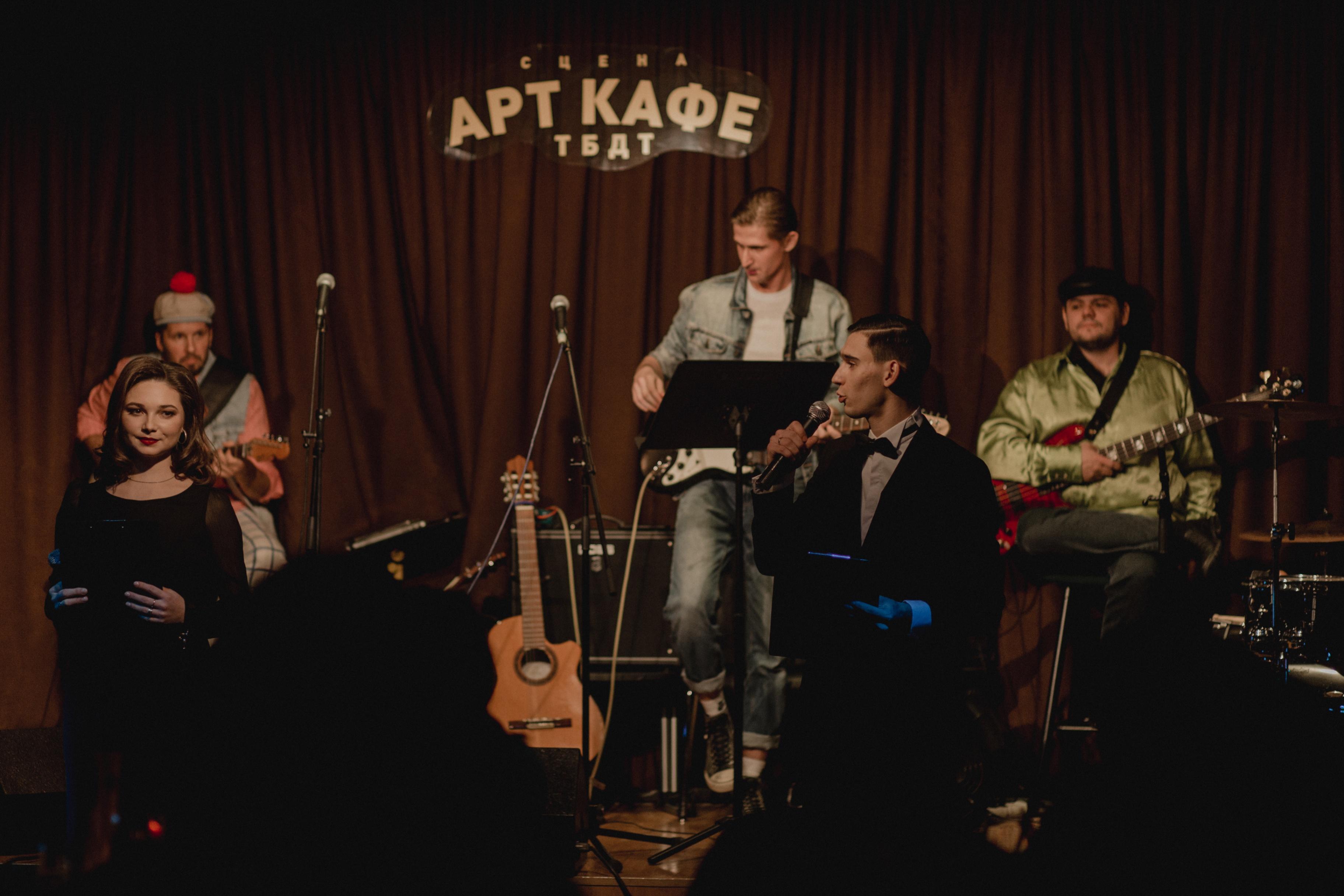 Концерт-квартирник № 3 «Оттепель»