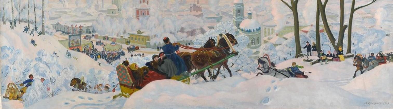 Выставка «Борис Кустодиев»