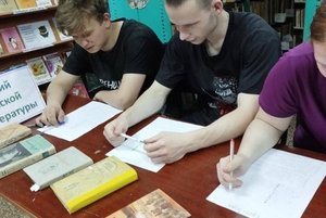 Библиографическая игра «Сражение на поле знаний»